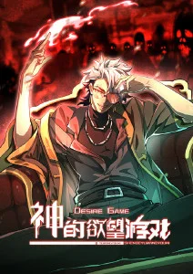镖人 短剧版